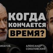 Семихатов О Квантовой Науке