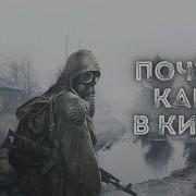 Почти Как В Кино Часть 20 Дмитрий Салонин Аудиокнига Постапокалипсис Выживание Фантастика