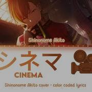 Akito Shinonome Cinema Full Ver