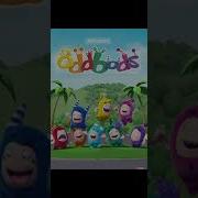 Oddbods Ost Slick Music