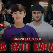 Ralik4A X Alisher Davlatov