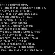 Dmitro Shaul Не Грусти По Нему