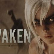 Awaken Season 2019 Cinematic League Of Legends Ft Valerie Broussard