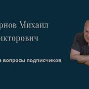 Специалист Ответы На Вопросы Подписчиков