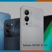 Lnfinix Note 12 5G Alarm Tone