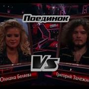 Юлиана Беляева И Григорий Залежнев