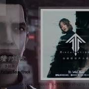 刘牧 我们活着 灵笼 第一季插曲
