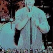 不能让我的烦恼没机会表白
