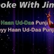 Udta Punjab Instrumental