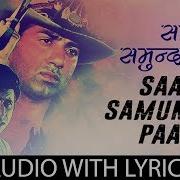 Sat Samundar Par