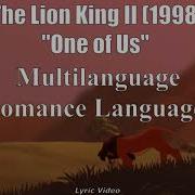 Lion King One Of Us Multi Language