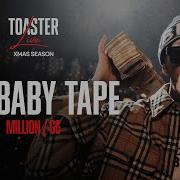 Big Baby Tape Million Gumm