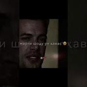 Хабари Туйи Ту Шуд