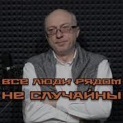 Андрей Вранский Стихи