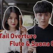 Fairy Tail Overture Chinese Flute Suona Cover Jae Meng Sheng