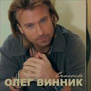 Не Ты Сейчас Со Мною Рядом