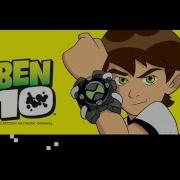 Ben 10 Theme Song Nightcore