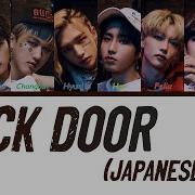 Back Door Japanese Version Stray Kids