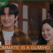 Jae Jin Speaks Out Hye Sun I Like You My Roommate Is A Gumiho Ep12