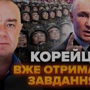 Свитан Взрывы В Столице Кндр Это Месть Украины На Донбассе Беда Одна Ошибка И Обвалится Все