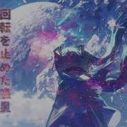 回転を止めた惑星 Feat 初音ミク