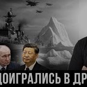 Готовьтесь К Новому Фронту