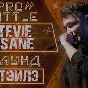 Tevie Insane Обсудим За Столом Всё Ок