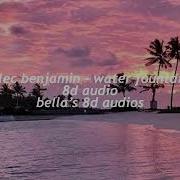 Alec Benjamin The Water Fountain 8D Audio