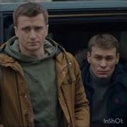 Морские Дьяволы Тигр Клип