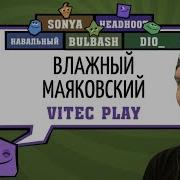 Самый Смешной Вопрос Смехлыст В Jackbox Party Pack 3