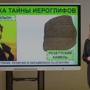 История Ставрополья 5 Класс