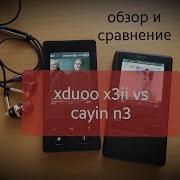 Fiio X3 Ii Сравнение С Cayin N3