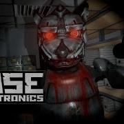 Линч Case Animatronics