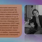 Нет Возраста У Счастья