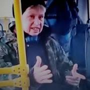Я Щас Сяду За Руль А Ты Вылетишь Отсюда