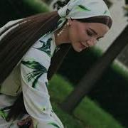 Мадина Цуруева Хьо Соьга Ху Ала Волла