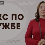 Секс Разговоры Баб