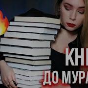 Джеффри Дженкинс Берег Скелетов Аудиокнига