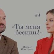 Меня Ответы