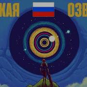 Убийца Драконов