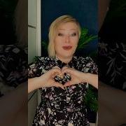 Натали Я Не Звоню А Звоню