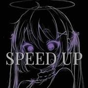 Самый Лучший День Speed Up