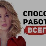 Что Нужно Чтоб Женщина Уважала