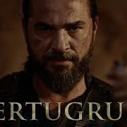 Ertugrul Tarixi Haqida