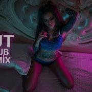 Oguzhan Koksal Out Club Remix 2024 Edm Shuffle Dance