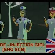 Ikigusare Injection Girl Cover