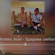 Kxtten Krai