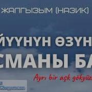 Суйуунун Озунчо Асманы Бар 4 Болум