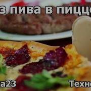 Матсука23