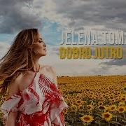 Jelena Tomasevic Dobro Jutro